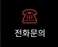 갈비씨 역곡남부역점 전화문의 